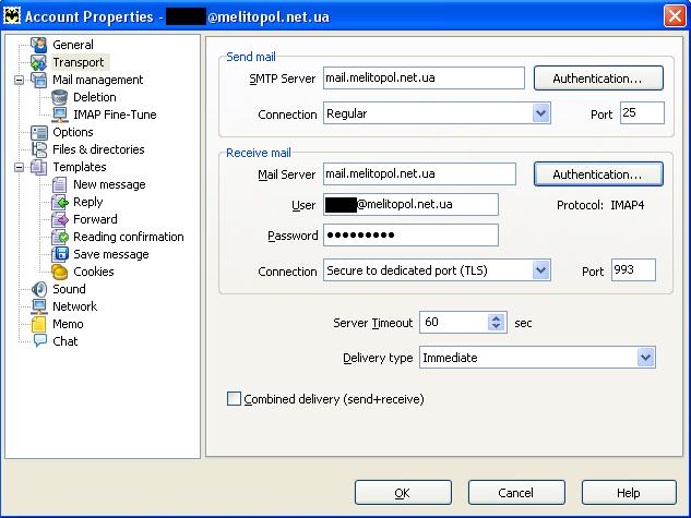 Перенос писем из bat в outlook